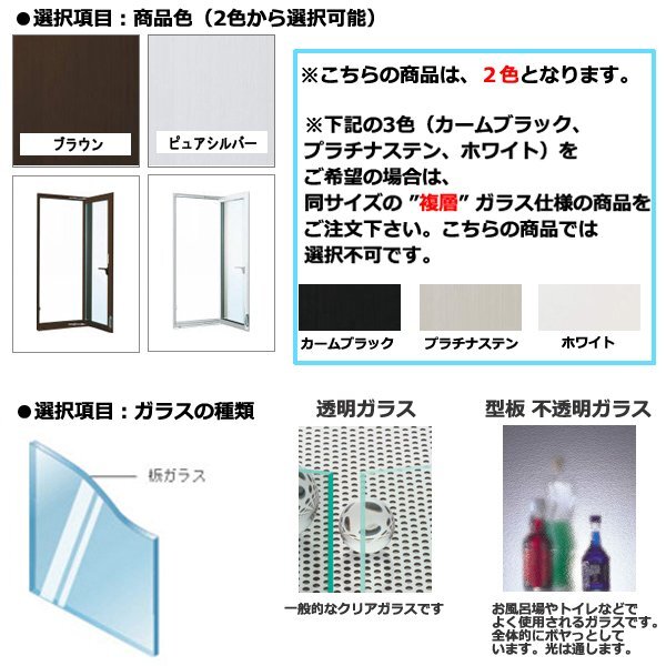  aluminium sash YKK equipment ornament window freming length slipping .. window W640×H1170 (06011) single board 