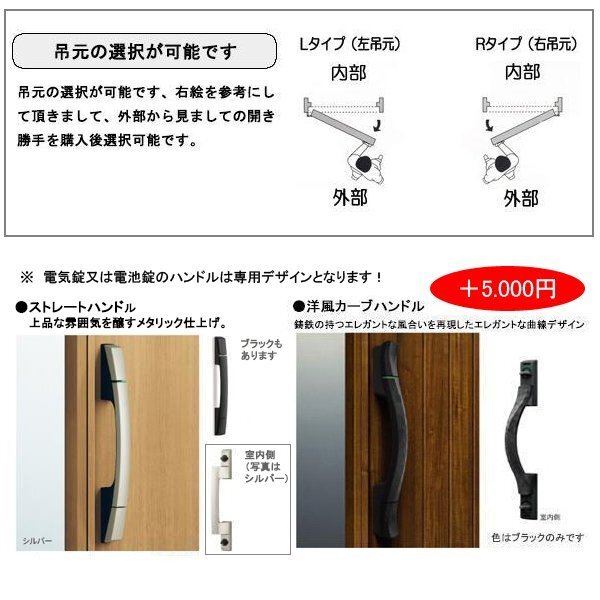  aluminium sash YKK entranceway door vena-toD30 one-side opening E03 insulation W922×H2330