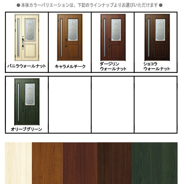  aluminium sash YKK entranceway door vena-toD30 parent .E07 insulation W1235×H2330