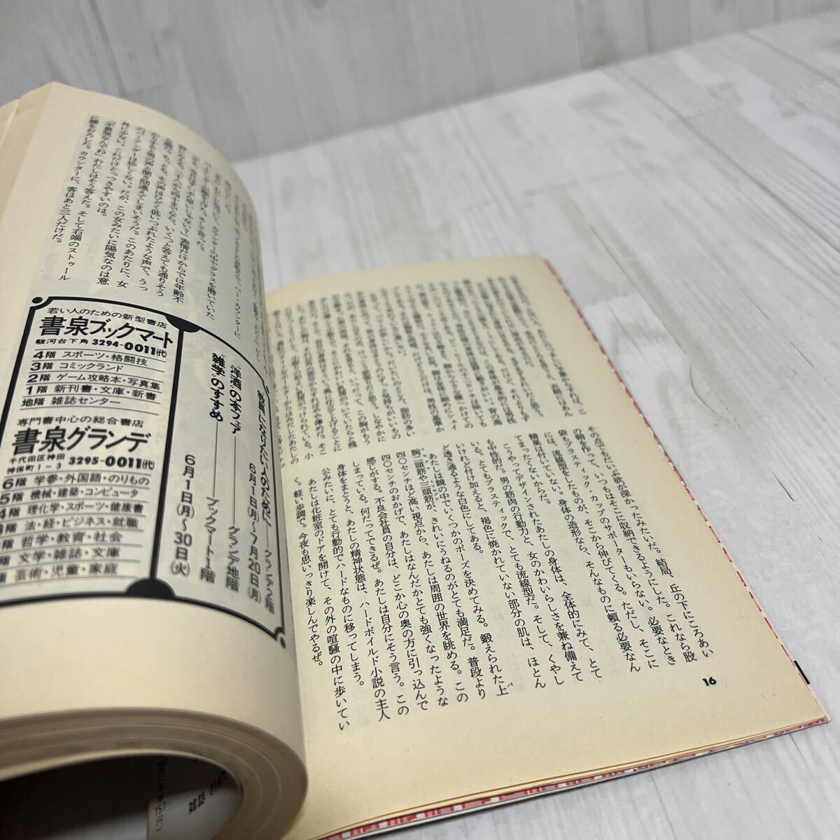 item_image_6