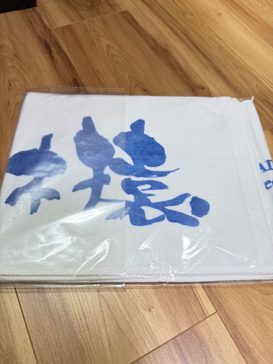 餌木猿 スポーツタオル エギ猿