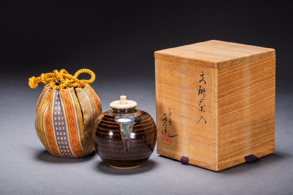 【善古堂】某有名オークション買入 時代物 京焼 平安喜山造 文琳茶入 仕覆付 共箱 茶煎道具 骨董品 古美術0925-119S01