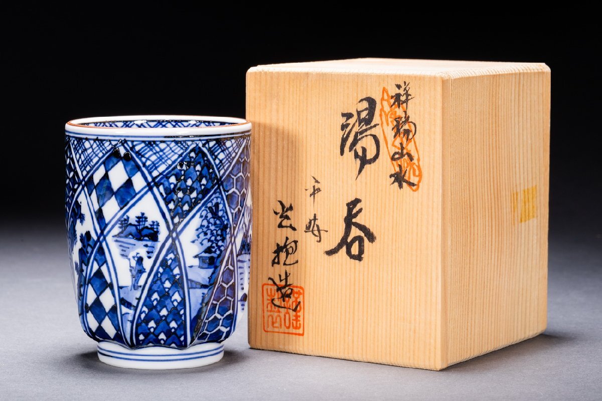 善古堂】某有名オークション買入 時代物 京焼 平安光抱造 祥瑞山水