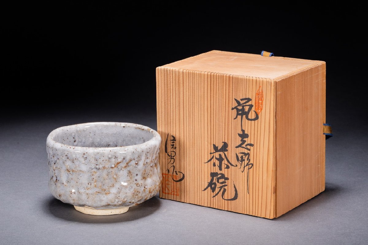 花瓶□熊本喜一作 粉引 花器 花生 共箱 京焼 作家物 古美術