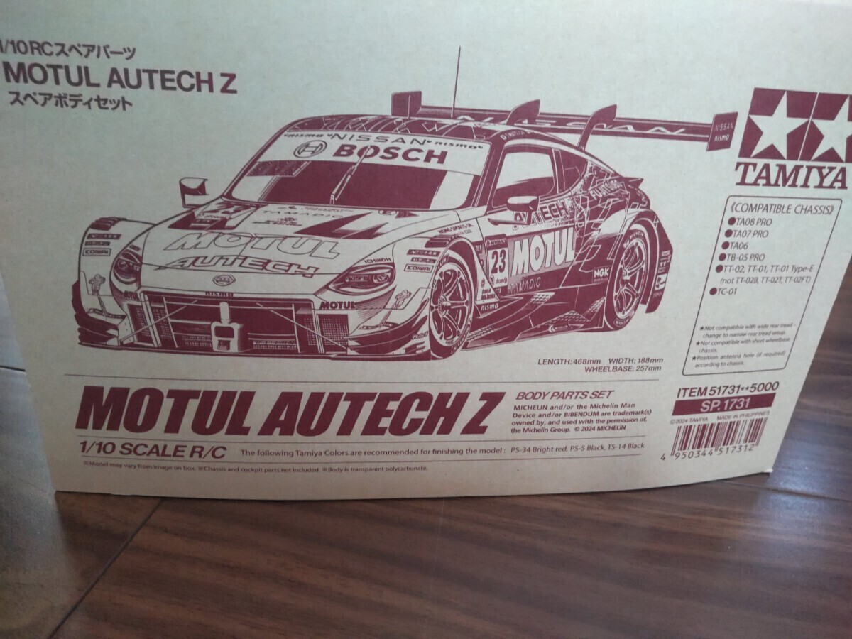 新品】タミヤ 1/10 MOTUL AUTECH Z スペアボディ SP.1731 新品】タミヤ 1/10 MOTUL AUTECH Z スペアボディ SP.1731