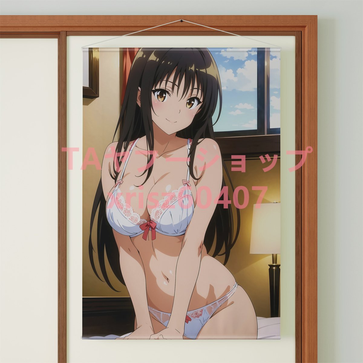 [ToLOVEる]古手川唯/B1ビッグWスエード/タペストリー/高品質