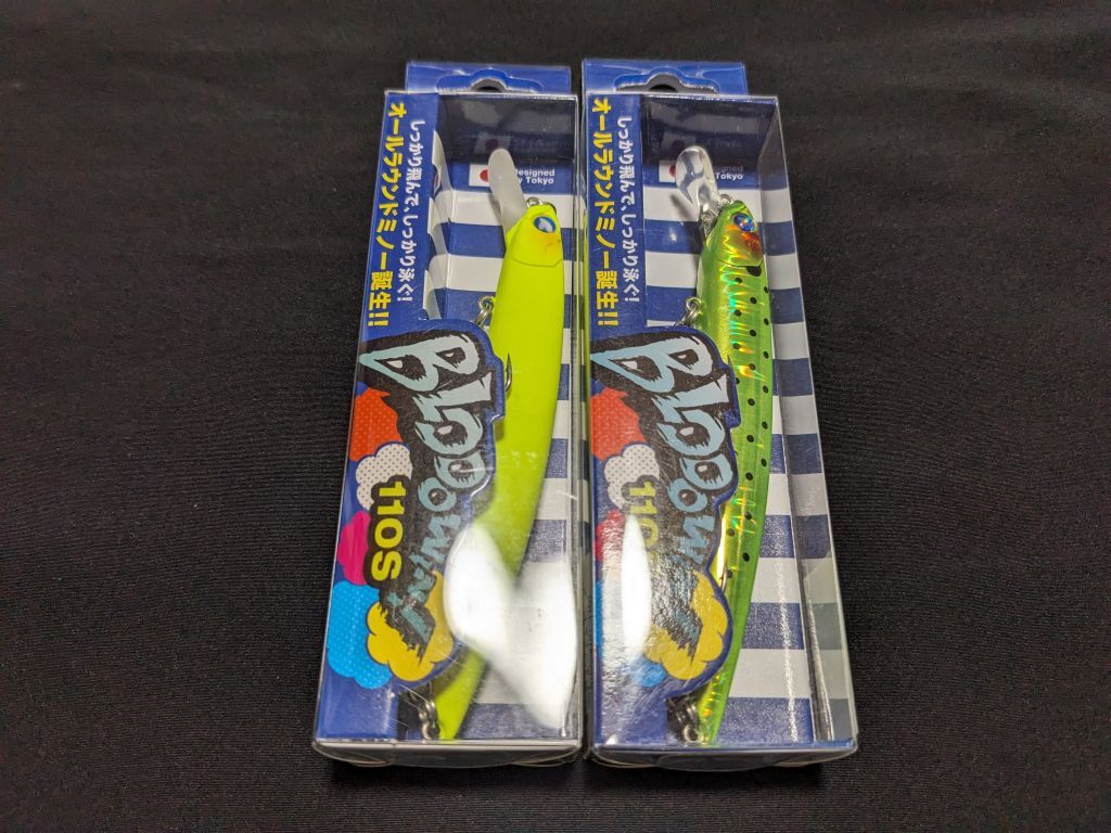 ブルーブルー ブローウィン 110S 2個セット マットチャート ガツンっ!とキウイ 新品7 BlueBlue blooowin! メッキ チヌ 黒鯛