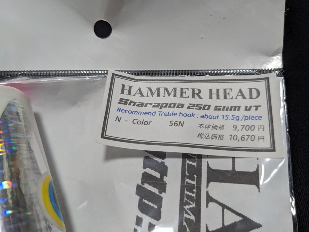 ハンマーヘッド シャラポア 250 スリム VT 約110g 56F パール ハンマーヘッド シャラポア 250 スリム VT 約110g 56F パール