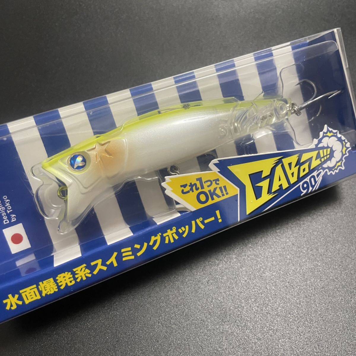 未使用品 応募券付 BlueBlue ブルーブルー ガボッツ 90 Gaboz 90 / 401078