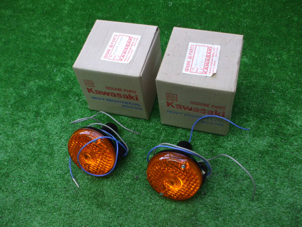 △KAWASAKI　KZ1100/750/550LTD（82-84）　ウィンカー２個セット　GKA0659