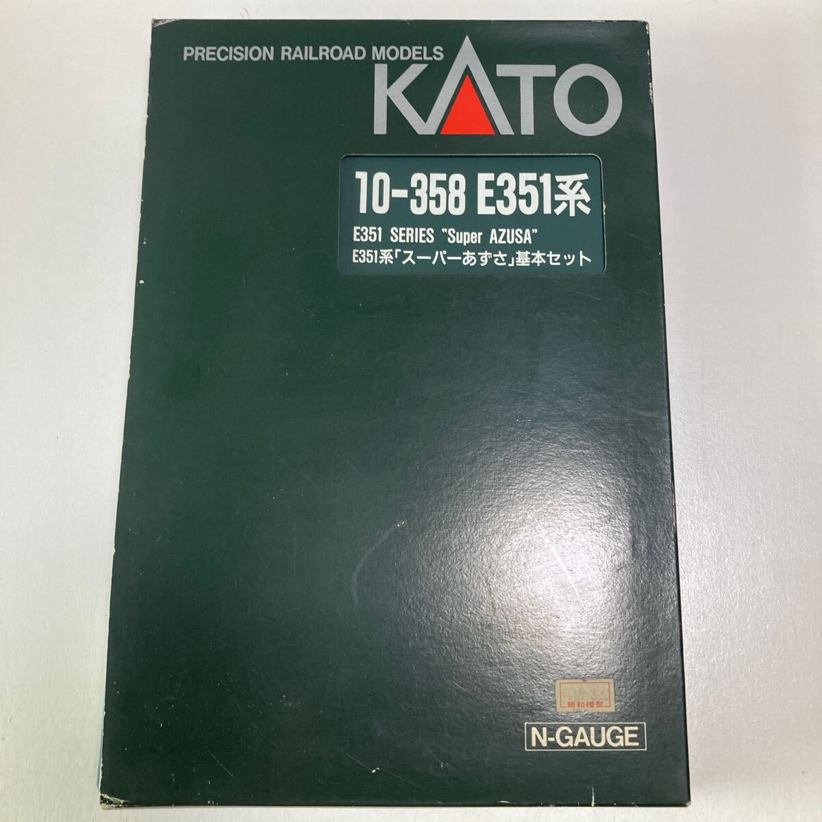 KATO Nゲージ E351系スーパーあずさ直流特急形電車8両基本セット