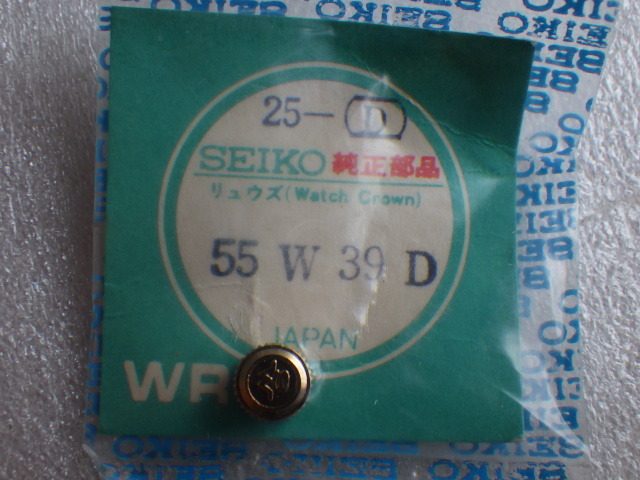 未使用　キングセイコー　4402-8000　SW　純正　竜頭　金色　55W39D　デッドストック　ｚ103003