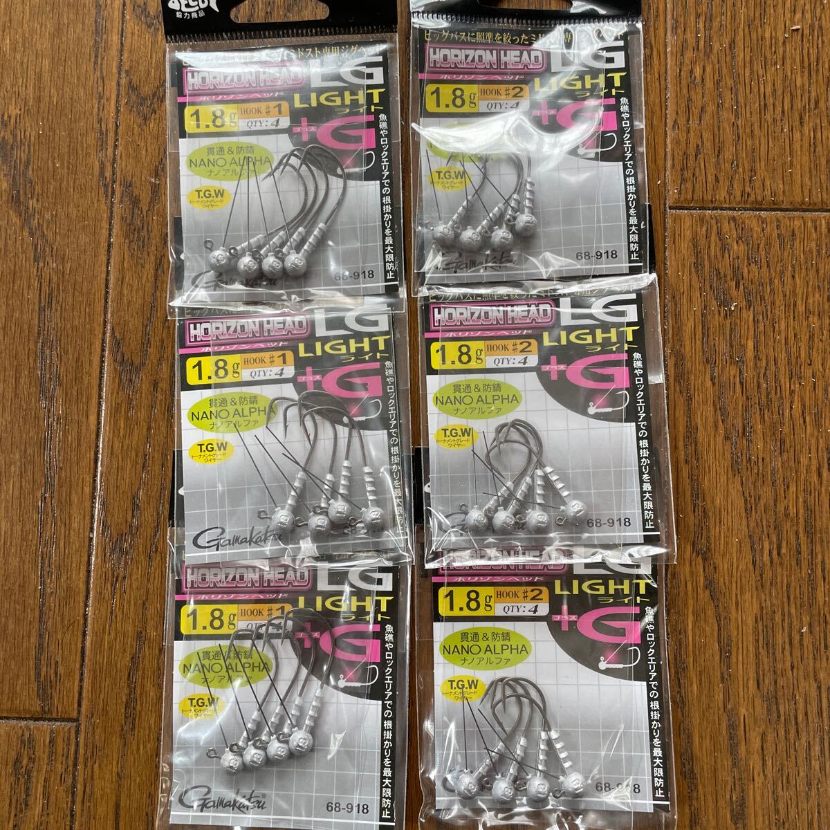 がまかつ ホリゾンヘッドLGライト1.8g 6個セット新品未使用品 名古屋釣法 ジグヘッドスイミングおかっぱり琵琶湖_画像1