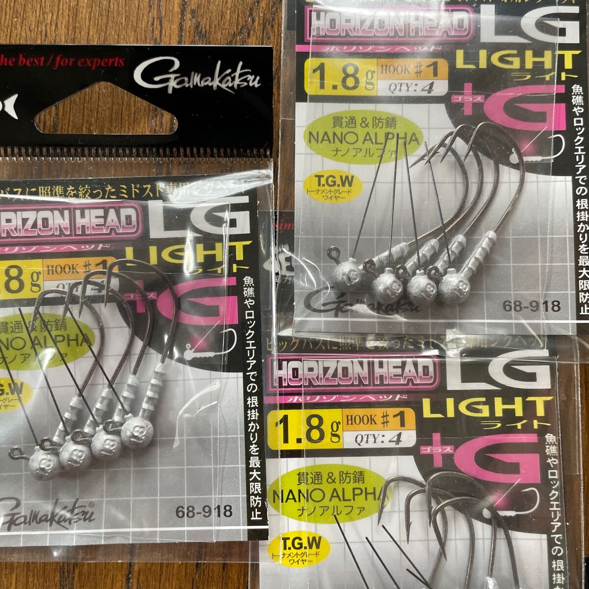 がまかつ ホリゾンヘッドLGライト1.8g 6個セット新品未使用品 名古屋釣法 ジグヘッドスイミングおかっぱり琵琶湖_画像2
