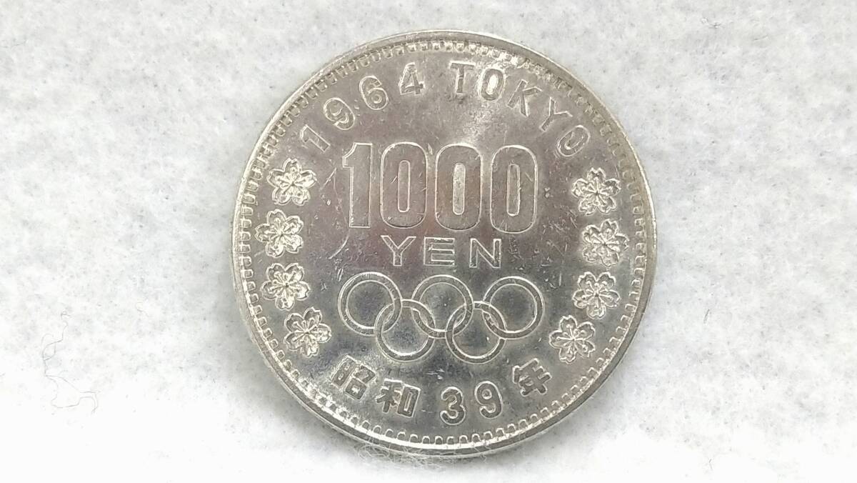 1円～◆貨幣◆硬貨◆銀貨◆現行貨幣【東京オリンピック・稲・鳳凰 100円銀貨】200枚 額面20，000円 無選別 長期保管品 980)未選別大量!日本貨幣 旧百円硬貨 鳳凰100円銀貨 稲穂100