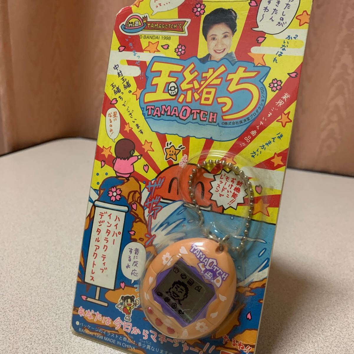 未開封！ BAIDAI 玉緒っち（たまごっちの中村玉緒版） 送料185円！