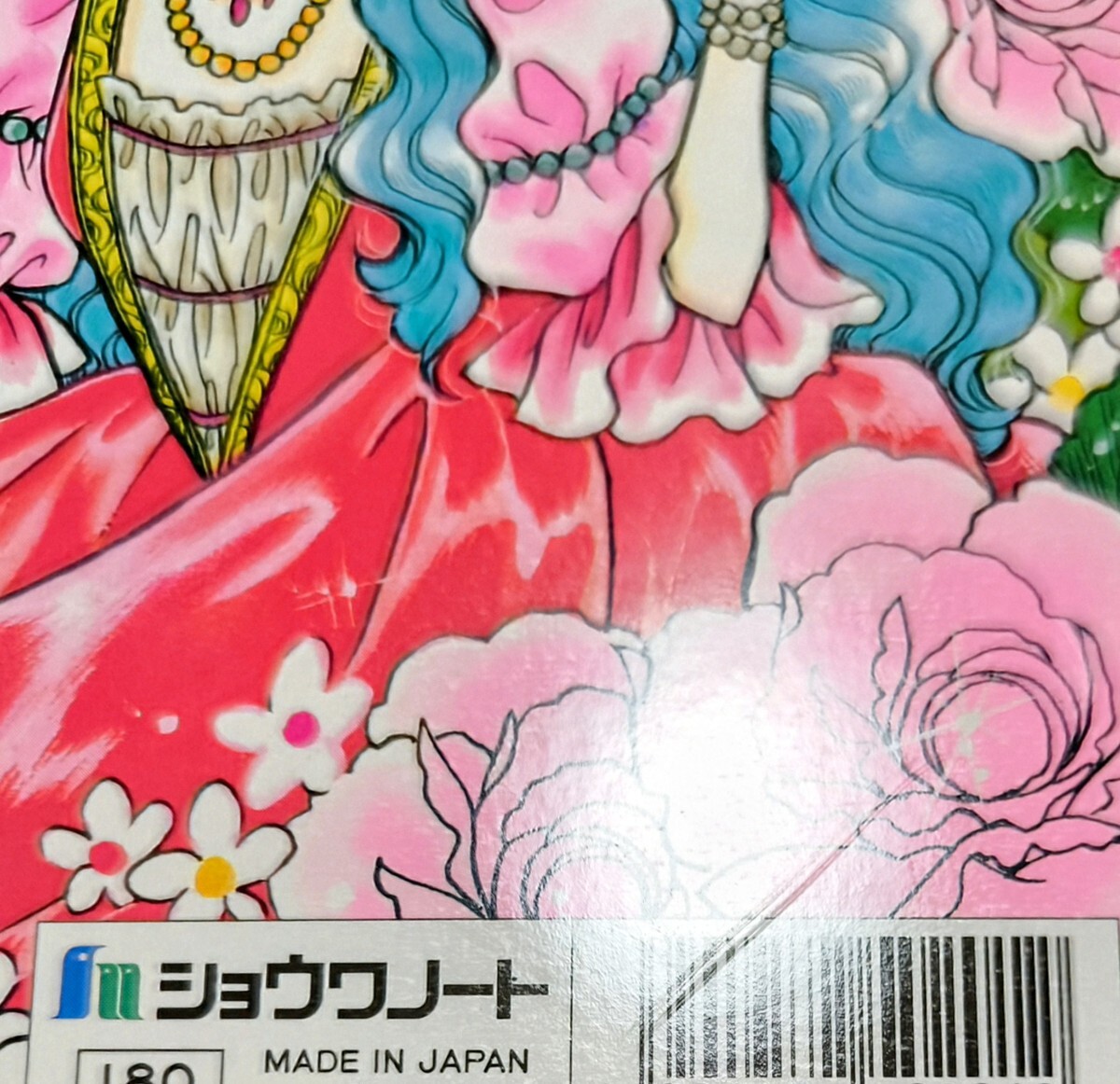 Bibian 比比昂- 昭和レトロ当時物ショウワノートぬりえ Bibian 比比昂- 昭和レトロ当時物ショウワノートぬりえ