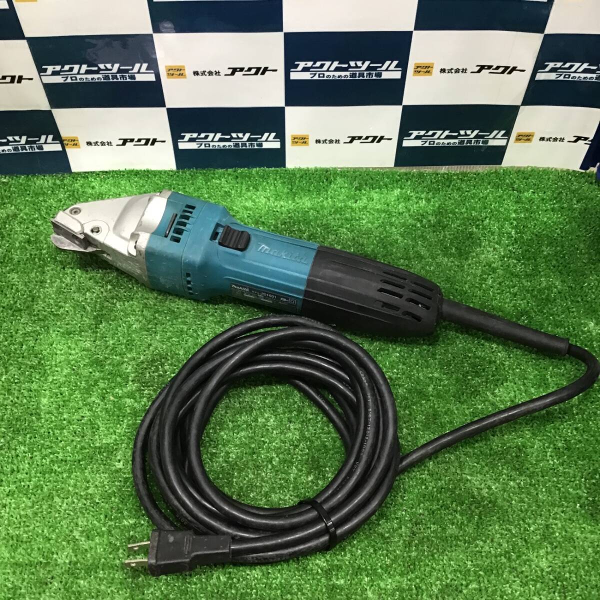 【中古品 / 動作品】☆マキタ(makita) ストレートシャー JS1601【格安出品♪】
