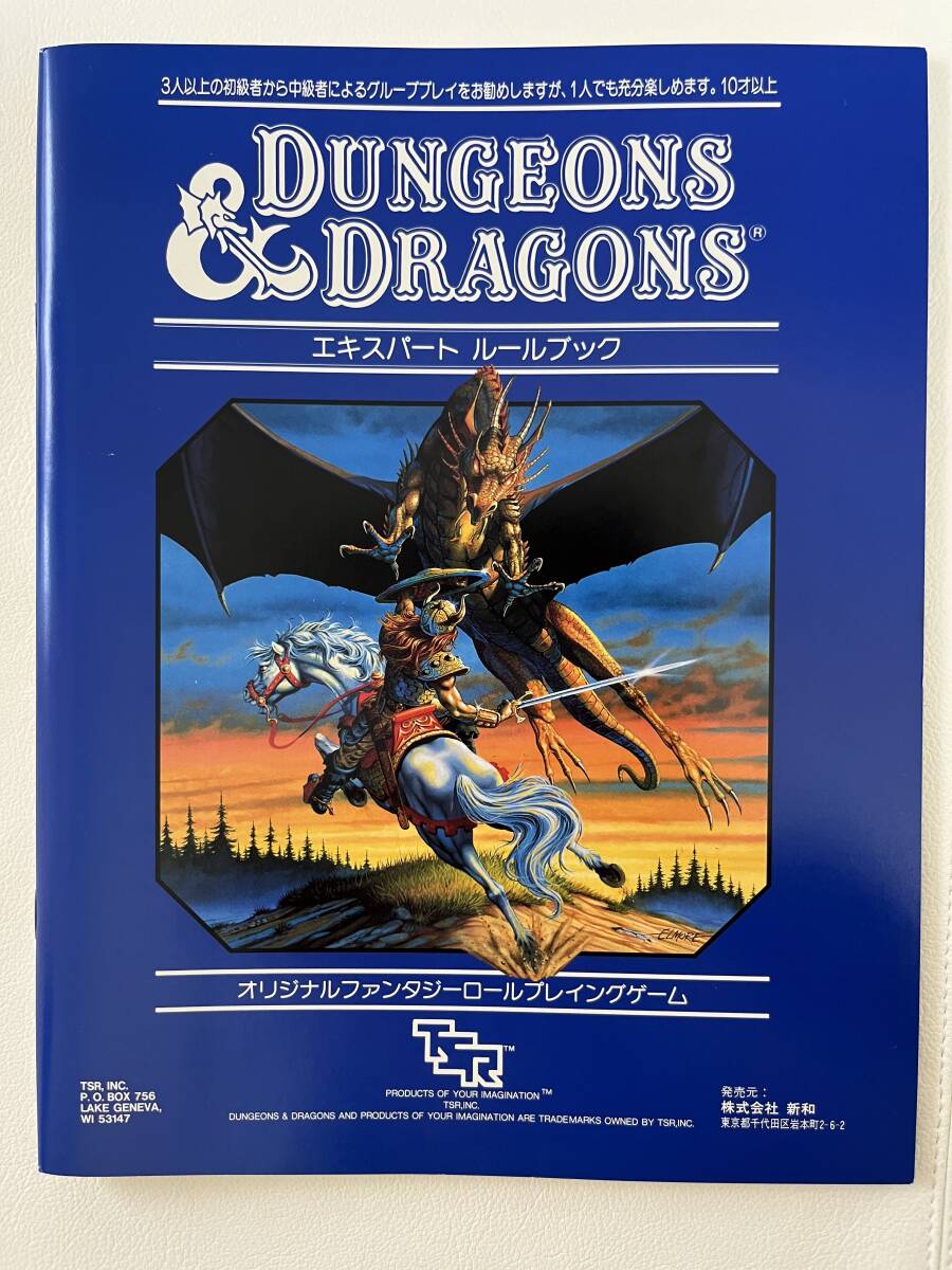 初版帯付】真・女神転生TRPG 覚醒篇 絶版本 アスペクト刊 【送料 初版帯付】真・女神転生TRPG 覚醒篇 絶版本 アスペクト刊 【送料
