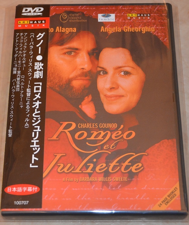 【キズ汚れ無し】 廃盤 貴重 【日本語字幕】グノー 歌劇ロメオとジュリエット　ゲオルギュー、アラーニャ　チェコ・フィル