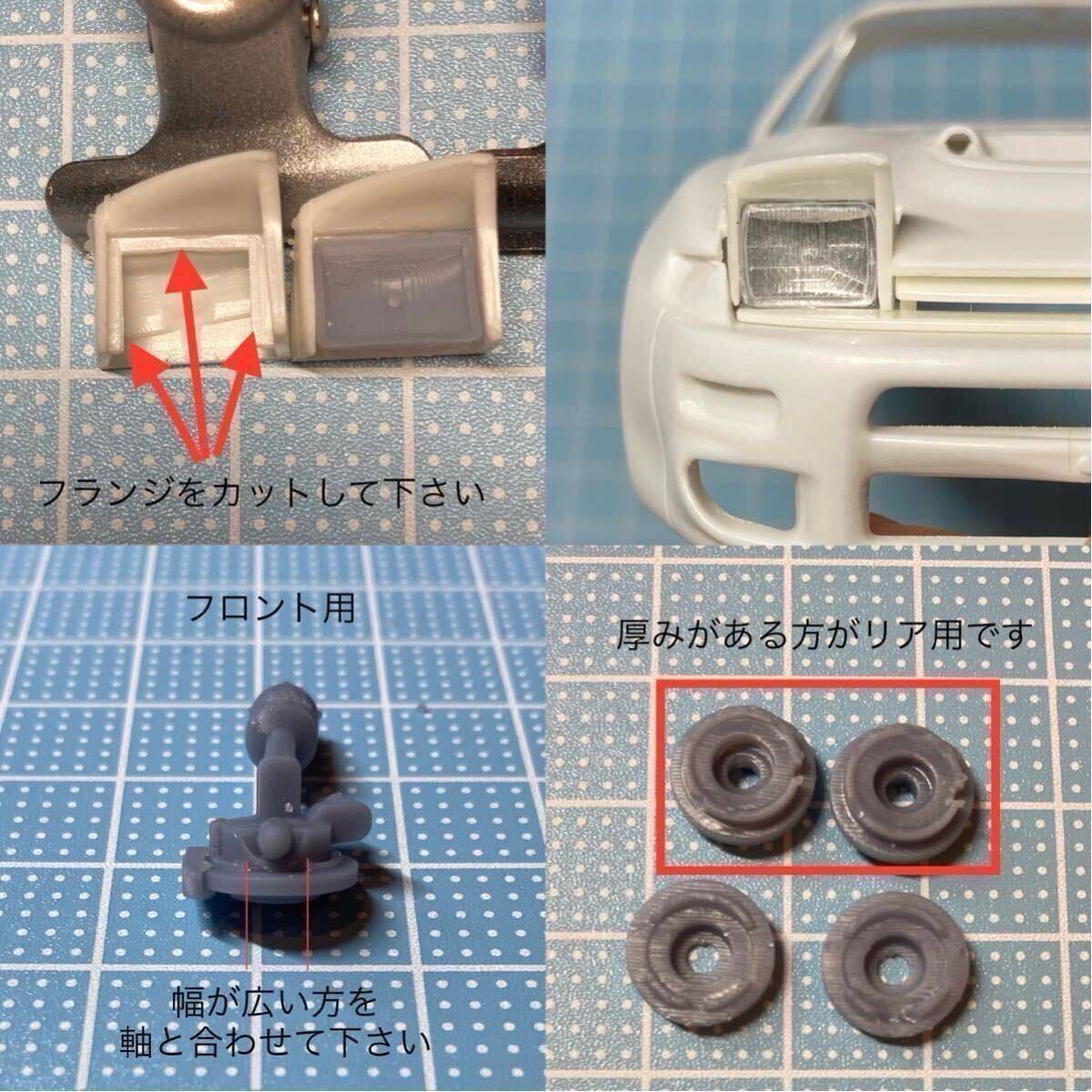 1/24 Toyota Celica 1993 1995 Safari Rally for gravel wheel set toyota celica safari rally st185