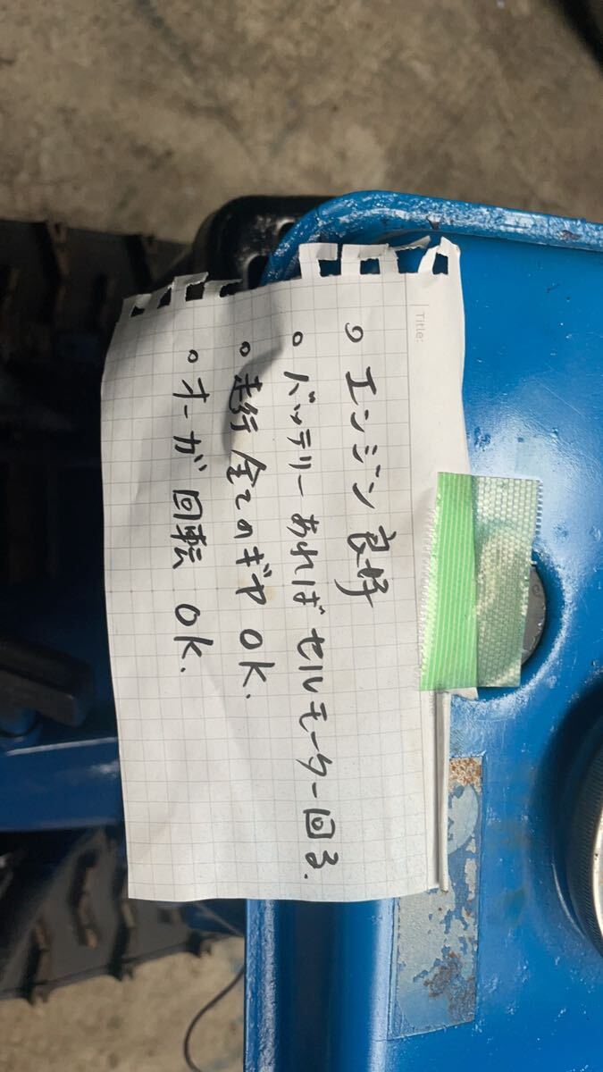 除雪機☆YAMAHA/ヤマハ560☆セル付き☆動作確認済み☆(除雪機 除雪機☆YAMAHA/ヤマハ560☆セル付き☆動作確認済み☆(除雪機