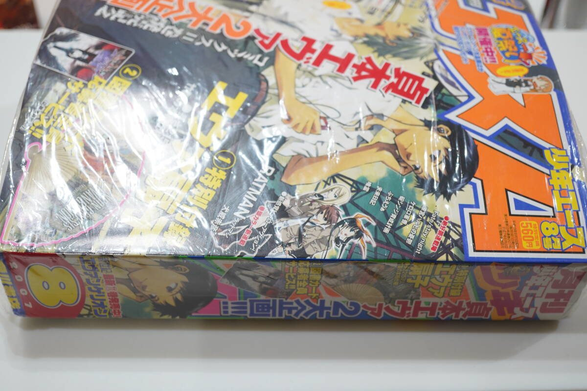未開封 雑誌】 月刊 少年エース 2007年 8月 号 角川初年 未開封 雑誌】 月刊 少年エース 2007年 8月 号 角川初年