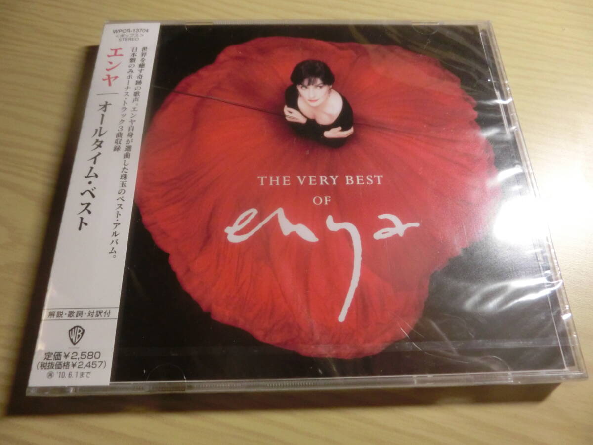 未開封 Sealed ENYA 日本版 帯 obi CD 非売品 not for sale PROMO SAMPLE THE VERY BEST OF ENYA