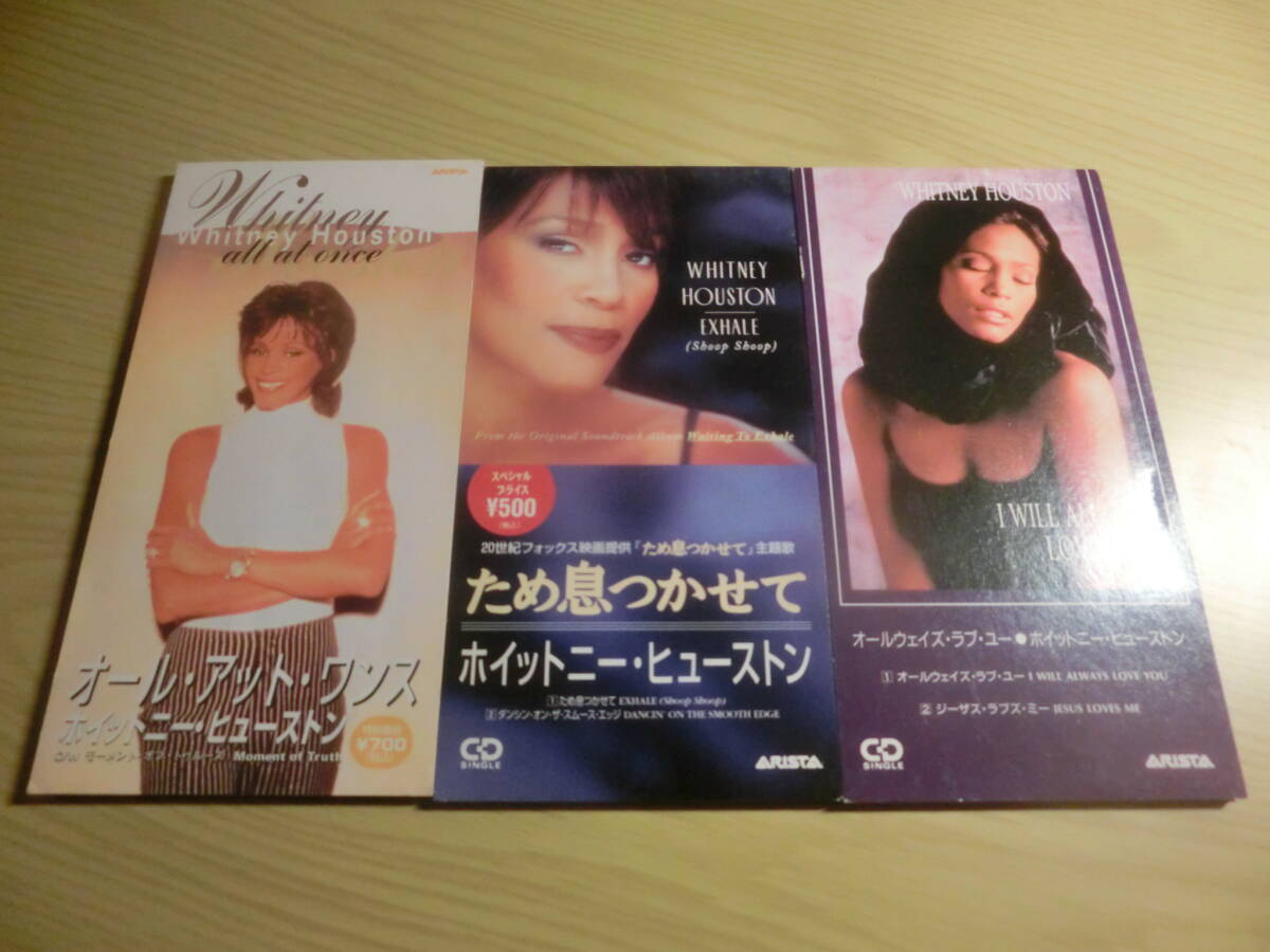 Japanese snap pack 3 inch CD SINGLES ホイットニー・ヒューストン Whitney Houston x 3 TOTAL 3 copies