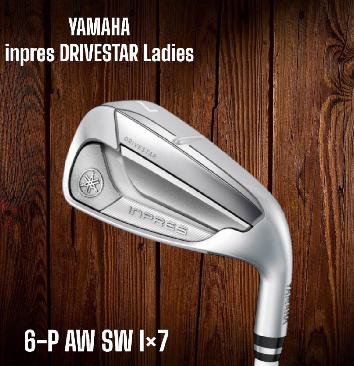 YAMAHA ヤマハ inpres DRIVESTAR Ladies ドライブスター YAMAHA ヤマハ inpres DRIVESTAR Ladies ドライブスター
