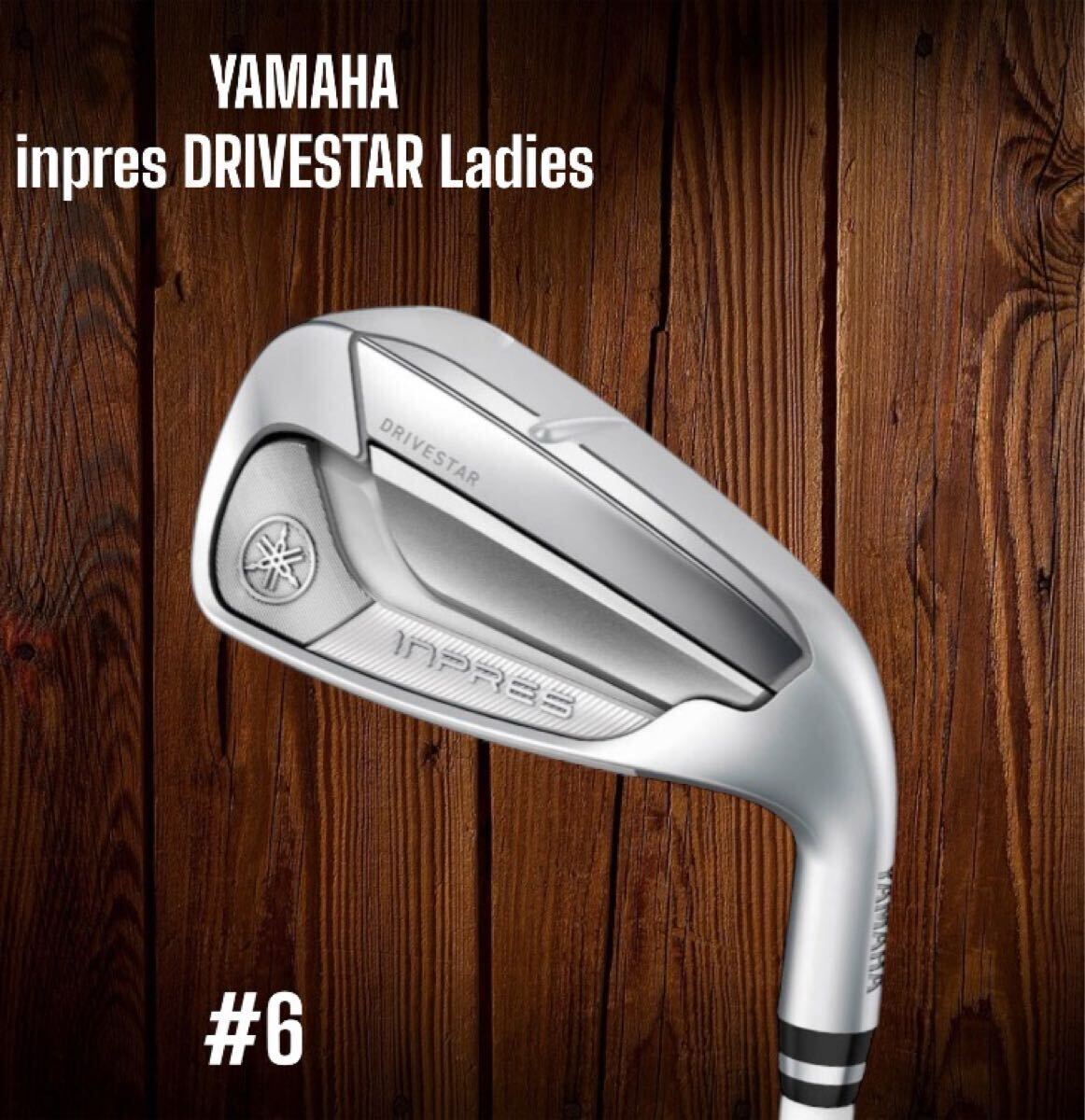 YAMAHA ヤマハ inpres DRIVESTAR Ladies ドライブスター YAMAHA ヤマハ inpres DRIVESTAR Ladies ドライブスター