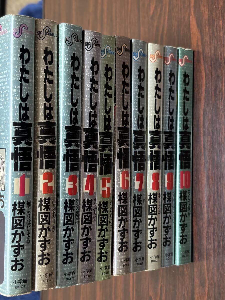 品質のいい 4冊セット 増補九明史略 古書 (22_10511_14) 歴史 史書 中国古典 和書