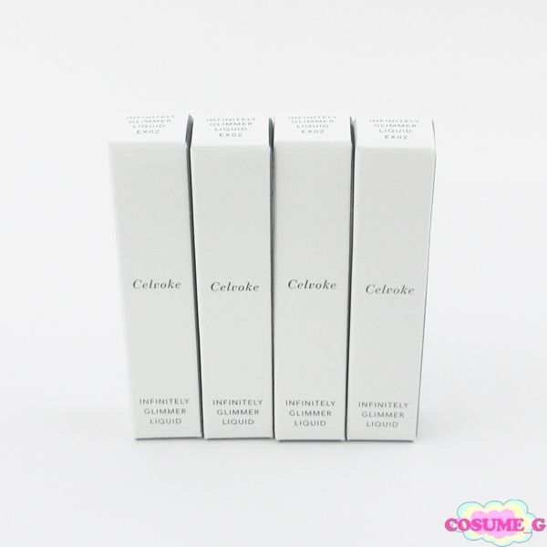 Celvoke セルヴォーク インフィニトリー グリマーリキッド EX02 コズミックオレンジ 4点セット 未使用 C389