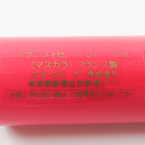 ヴァレンティノ マグニフィセント C401