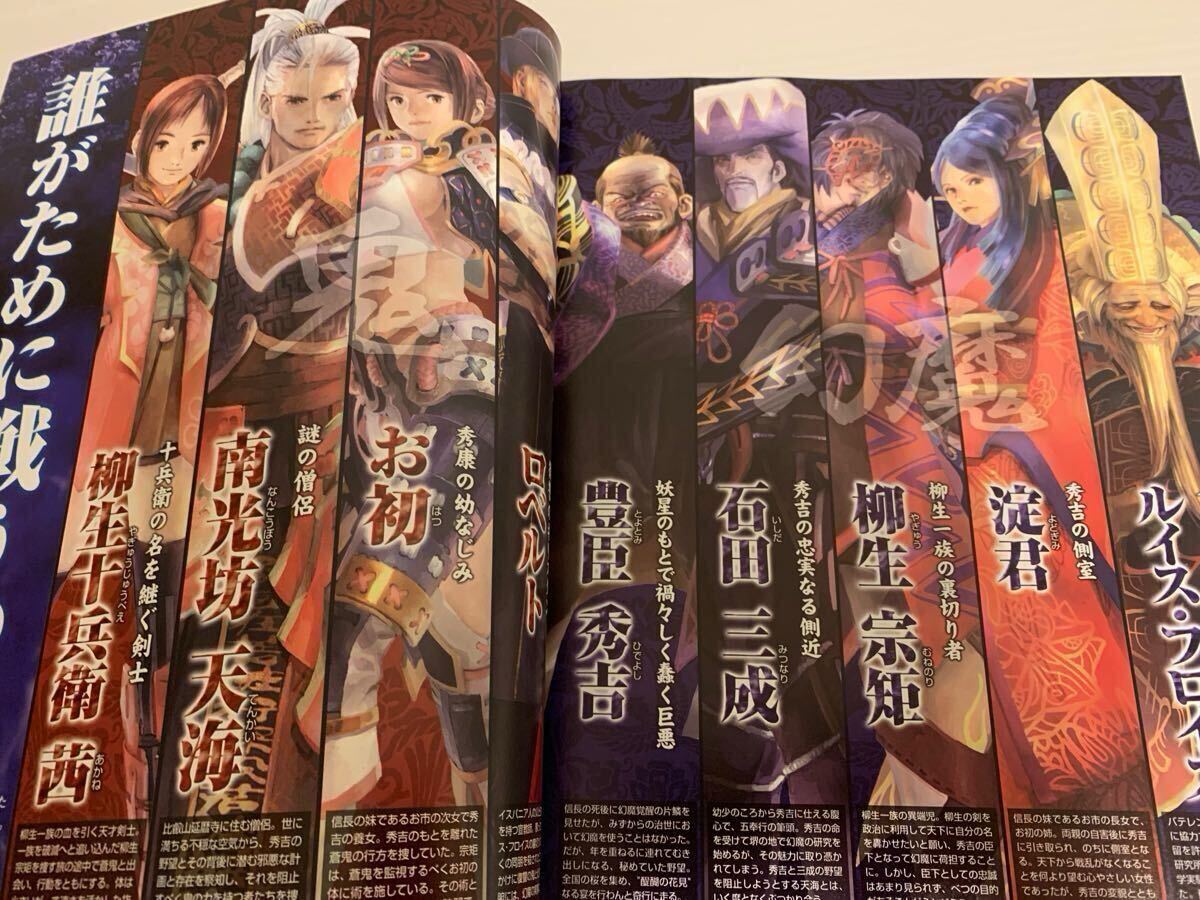 PS2体験版 新 鬼武者 大神 非売品 Onimusha CAPCOM カプコン PS2体験版 新 鬼武者 大神 非売品 Onimusha CAPCOM カプコン