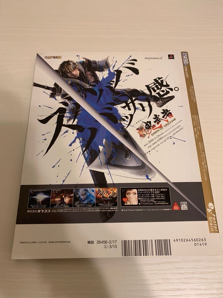 PS2体験版 新 鬼武者 大神 非売品 Onimusha CAPCOM カプコン PS2体験版 新 鬼武者 大神 非売品 Onimusha CAPCOM カプコン