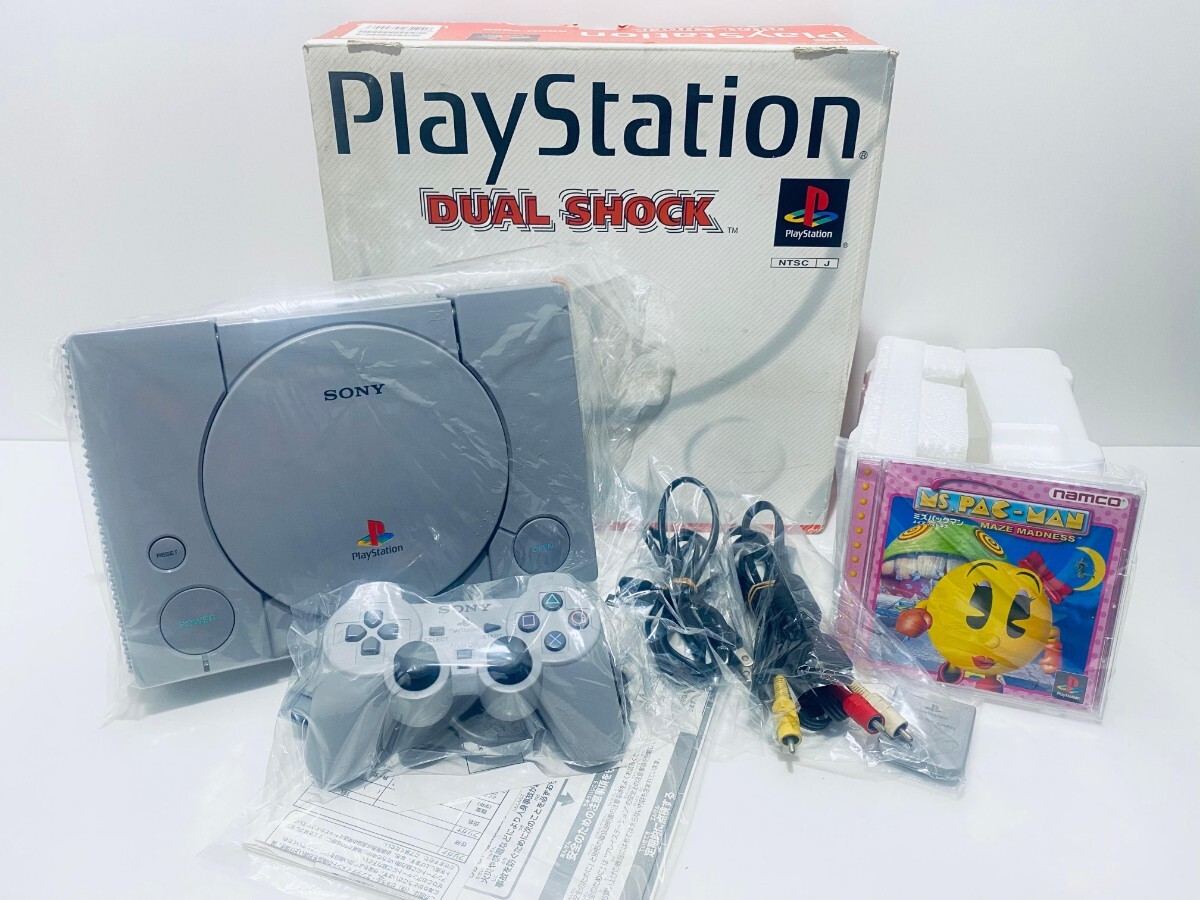 動作品 PS1 PlayStationプレイステーション1 SCPH-7000 本体 箱付 純正 コントローラ,AVケーブル,ゲームソフト 希少品(Z-17)