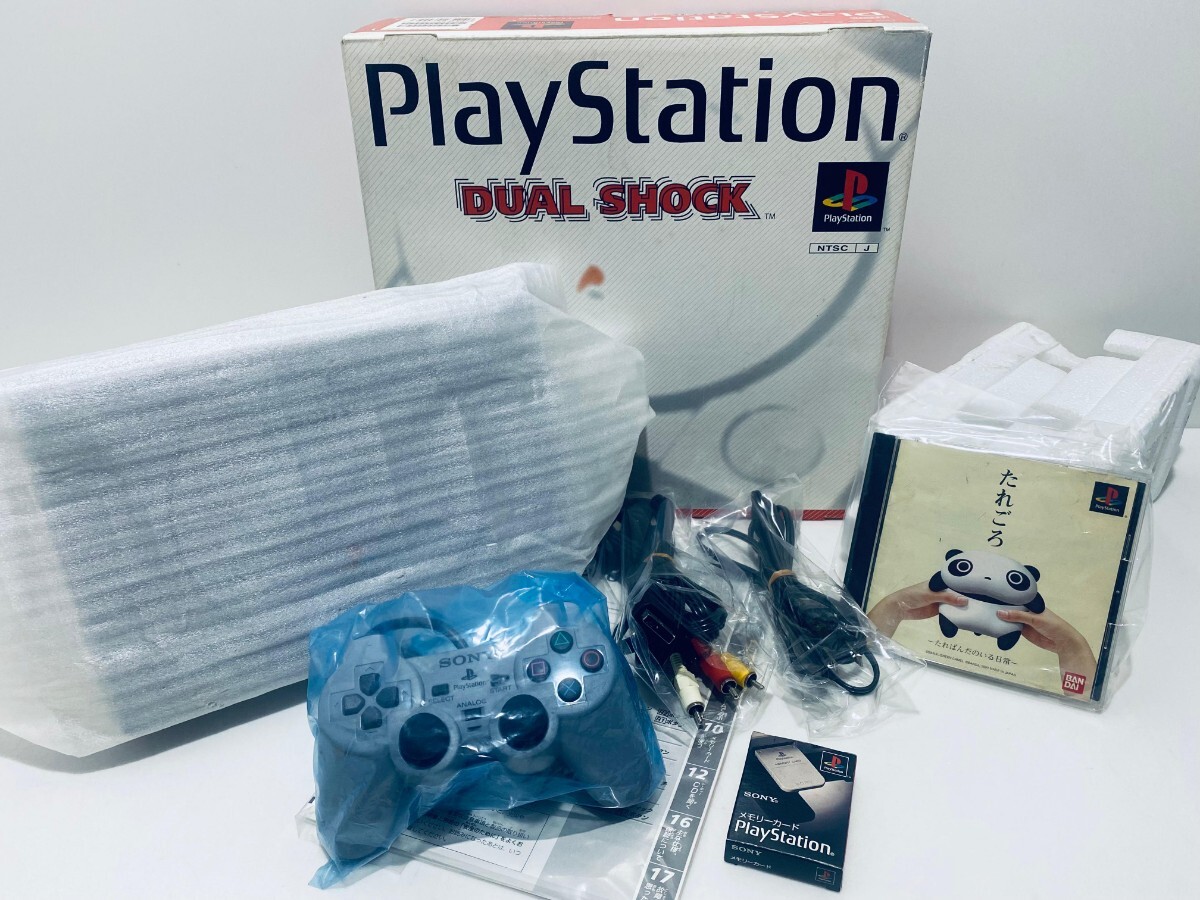 美品/動作品 PS1 PlayStation1 プレイステーション1 SCPH-7000 本体 箱付 純正 コントローラ,AV,メモリカード,ゲームソフト 希少品(Z-21)