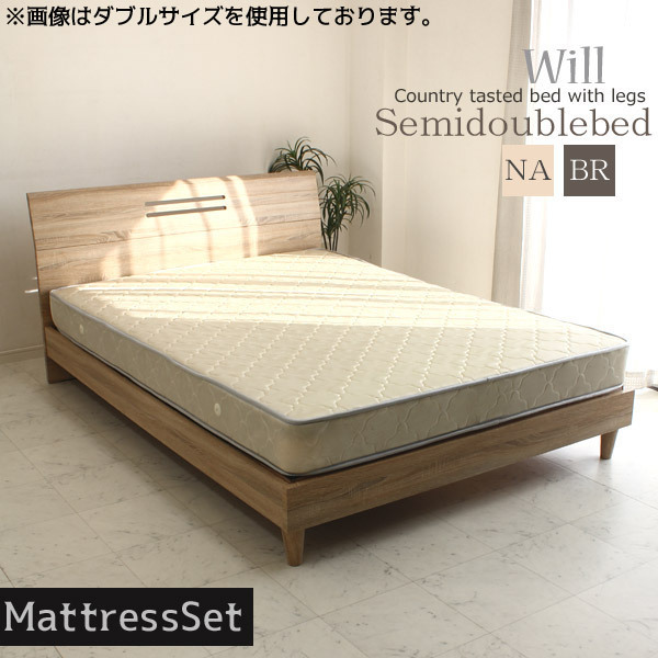 ★ セミダブルベッド マットレス付き 木製 ダメージ加工 おしゃれ 北欧 モダン セット ナチュラル