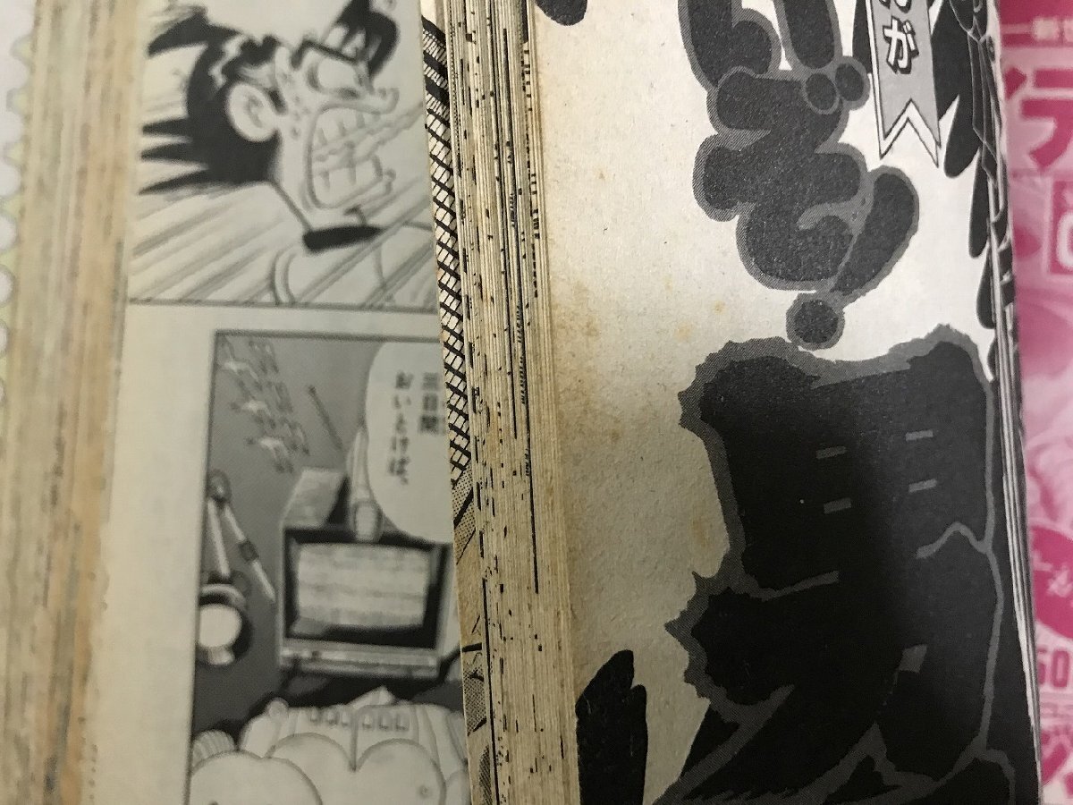 wΨΨ 難あり 月刊 コロコロコミック 1989年1月号 No.129 wΨΨ 難あり 月刊 コロコロコミック 1989年1月号 No.129
