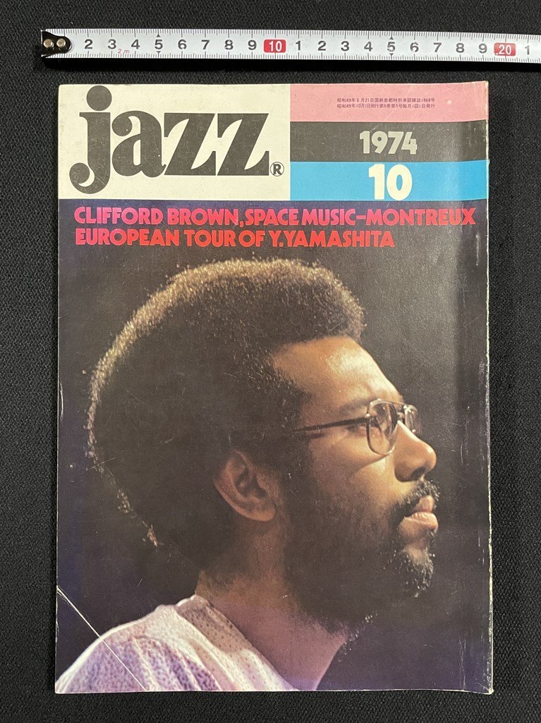 jΨ jazz Jazz 1974 год 10 месяц номер специальный выпуск * Space * музыка Clifford * Brown /A03 jΨ jazz Jazz 1974 год 10 месяц номер специальный выпуск * Space * музыка Clifford * Brown /A03