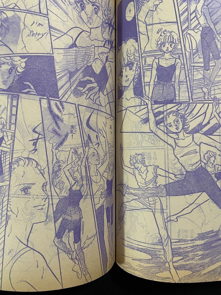 ｊΨΨ　月刊別冊(cè)少女コミック　1981年5月號(hào)　新連載?ぺぱーみんとエイジ　前田恵津子　飯野恵子　吉田秋生　井上恵美子　岡本ゆり/B23