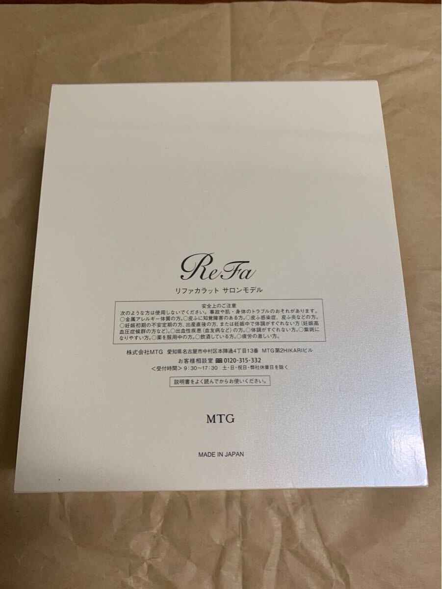 ReFa リファカラット サロンモデル 美顔ローラー 美顔器|Yahoo ReFa リファカラット サロンモデル 美顔ローラー 美顔器|Yahoo