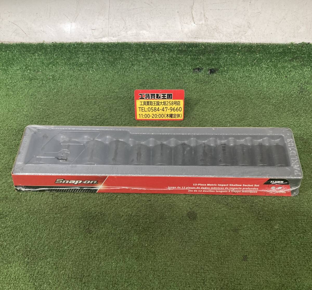 【未使用品】Snap-on シャロー インパクト メトリック ソケット 6ポイント 12個 セット (15mm-25mm、27mm) 312IMM IT66ZL7MRTEK