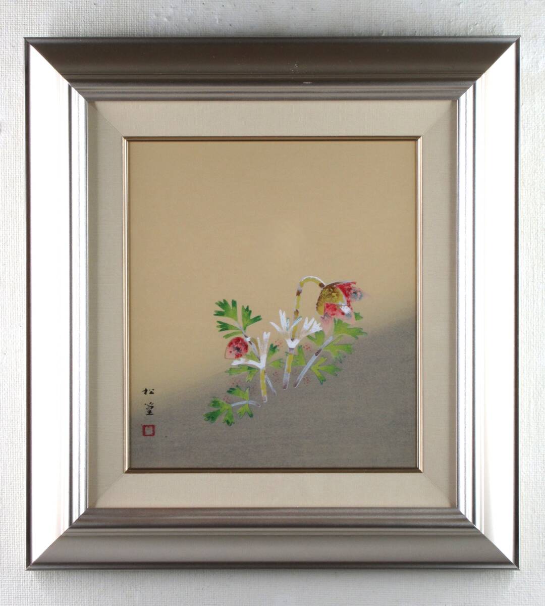 真作】○即決○上村松篁 作品2 版画 真作】○即決○上村松篁 作品2 版画