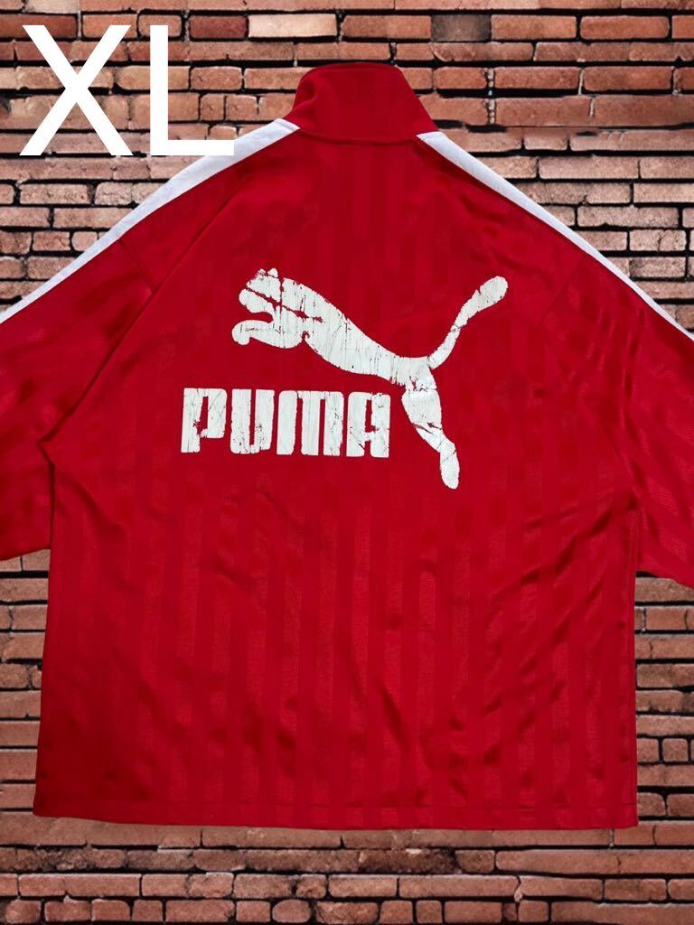 レア PUMA プーマ ラインジャージ トラックジャケット 赤 白 レア PUMA プーマ ラインジャージ トラックジャケット 赤 白
