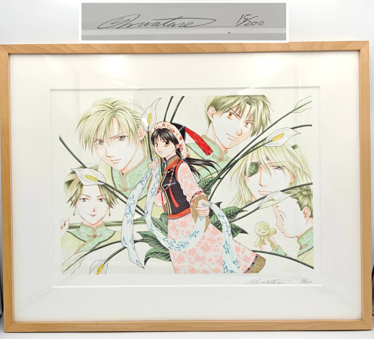ふしぎ遊戯複製原画 玄武開伝 プリマグラフィ 渡瀬悠宇 直筆 ふしぎ遊戯複製原画 玄武開伝 プリマグラフィ 渡瀬悠宇 直筆