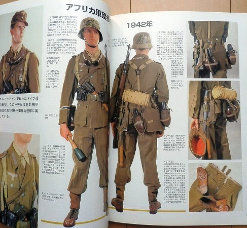 WW2 第二次世界大戦 ドイツ 陸軍 装備 まとめて出品 ジャック WW2 第二次世界大戦 ドイツ 陸軍 装備 まとめて出品 ジャック