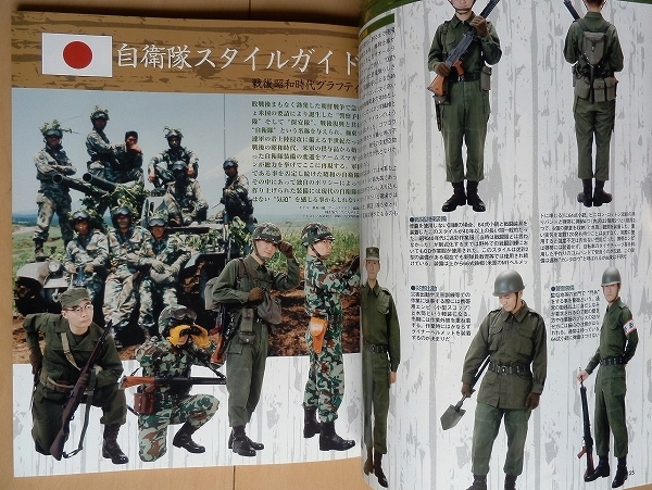 エリートフォース陸上自衛隊☆熊笹 低く 日本軍 陸軍89式小銃 64 エリートフォース陸上自衛隊☆熊笹 低く 日本軍 陸軍89式小銃 64