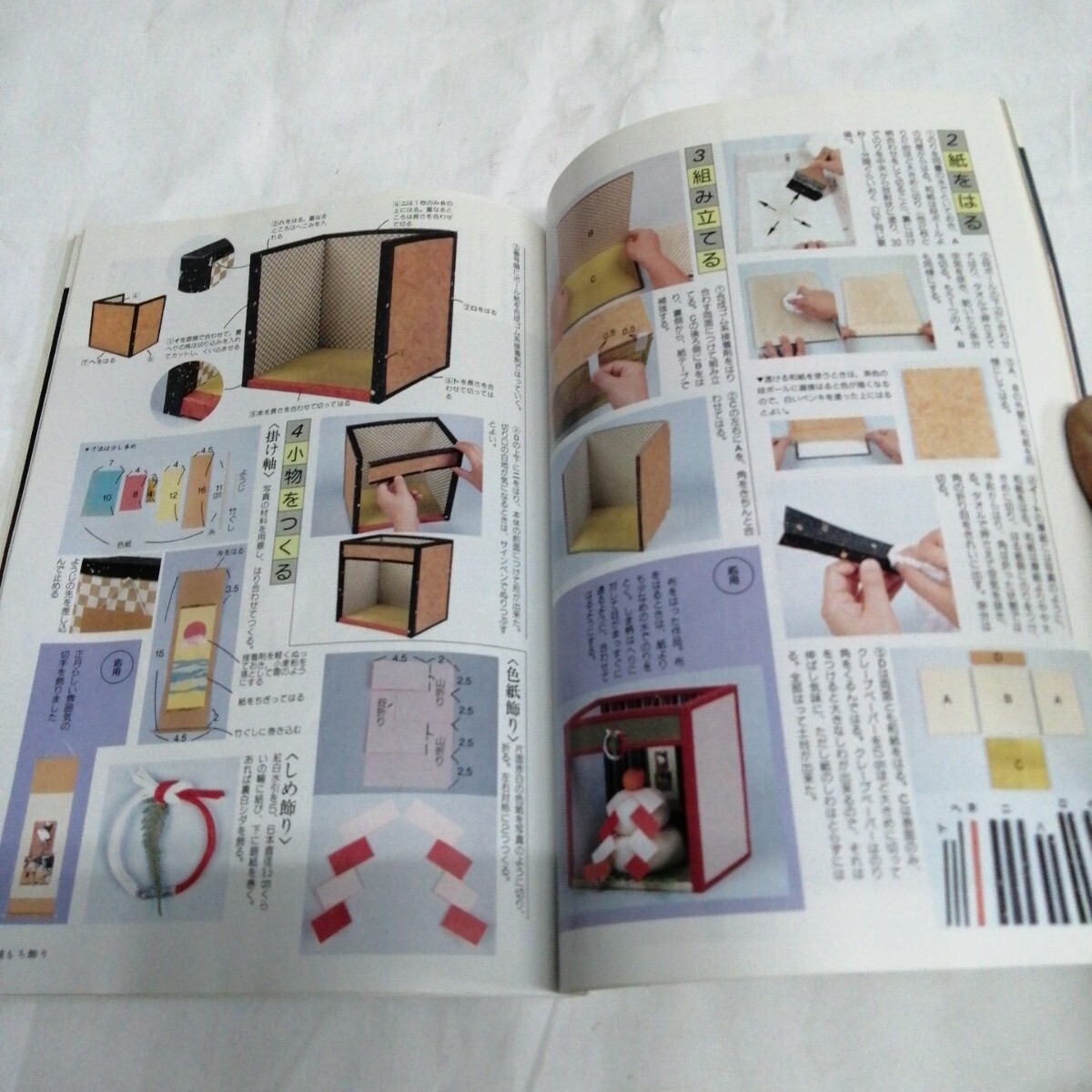 item_image_4